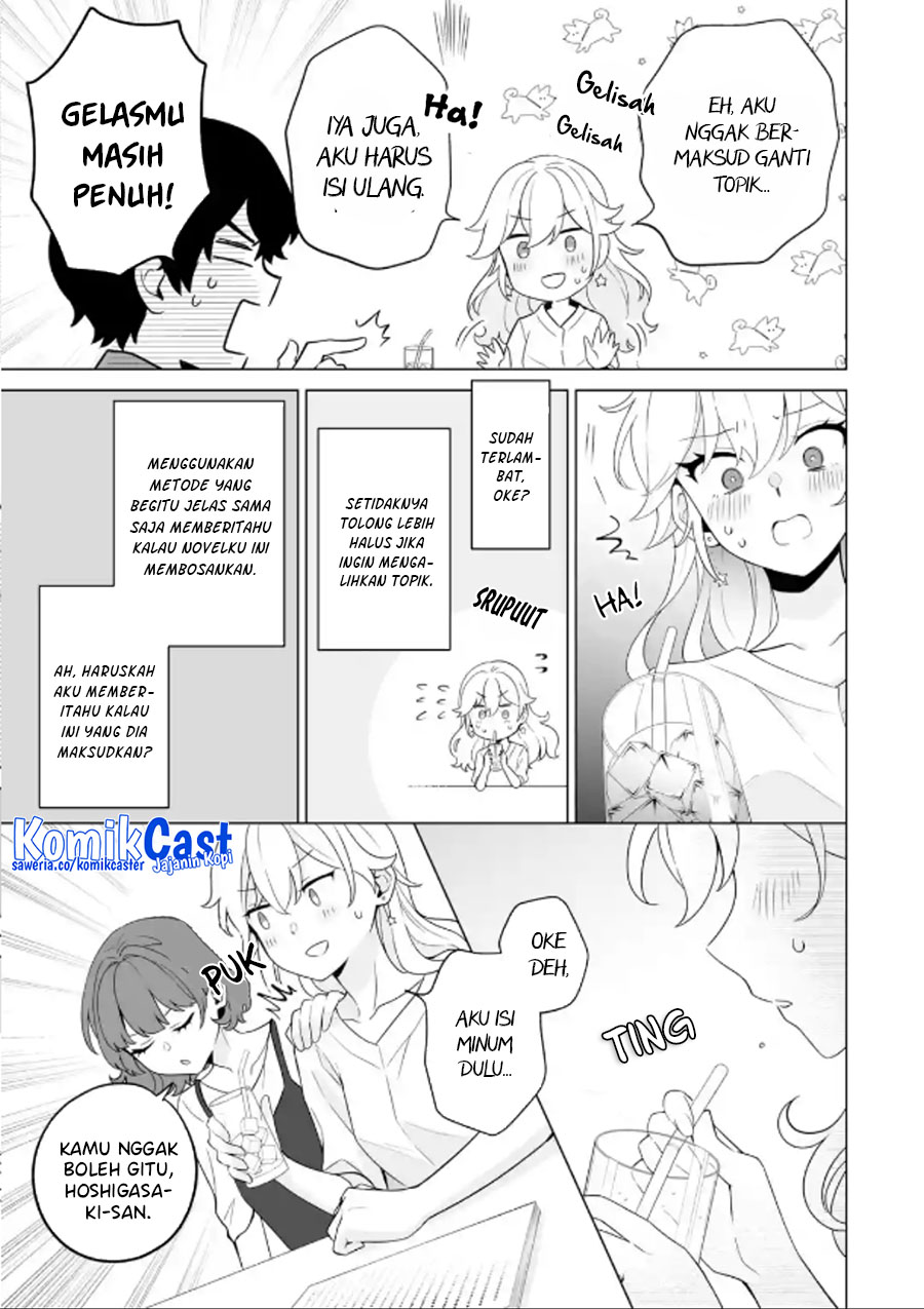 Dou ka Ore wo Houtte Oitekure chapter 11