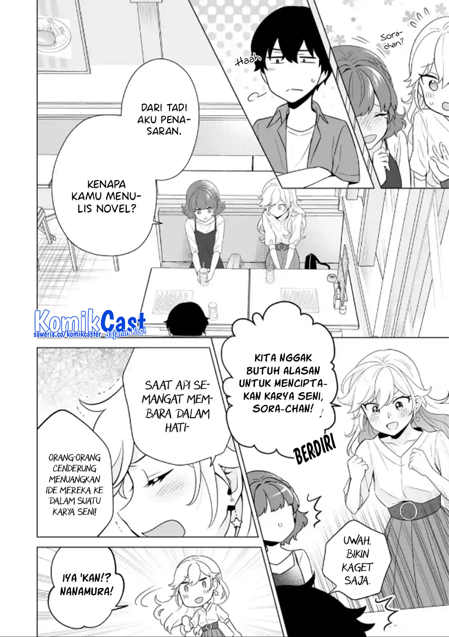 Dou ka Ore wo Houtte Oitekure chapter 11