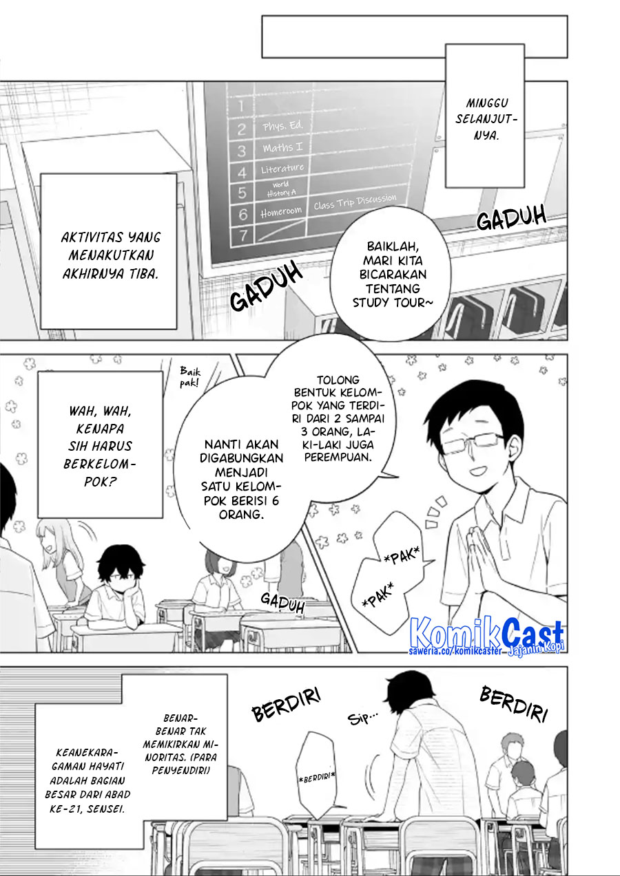 Dou ka Ore wo Houtte Oitekure chapter 11