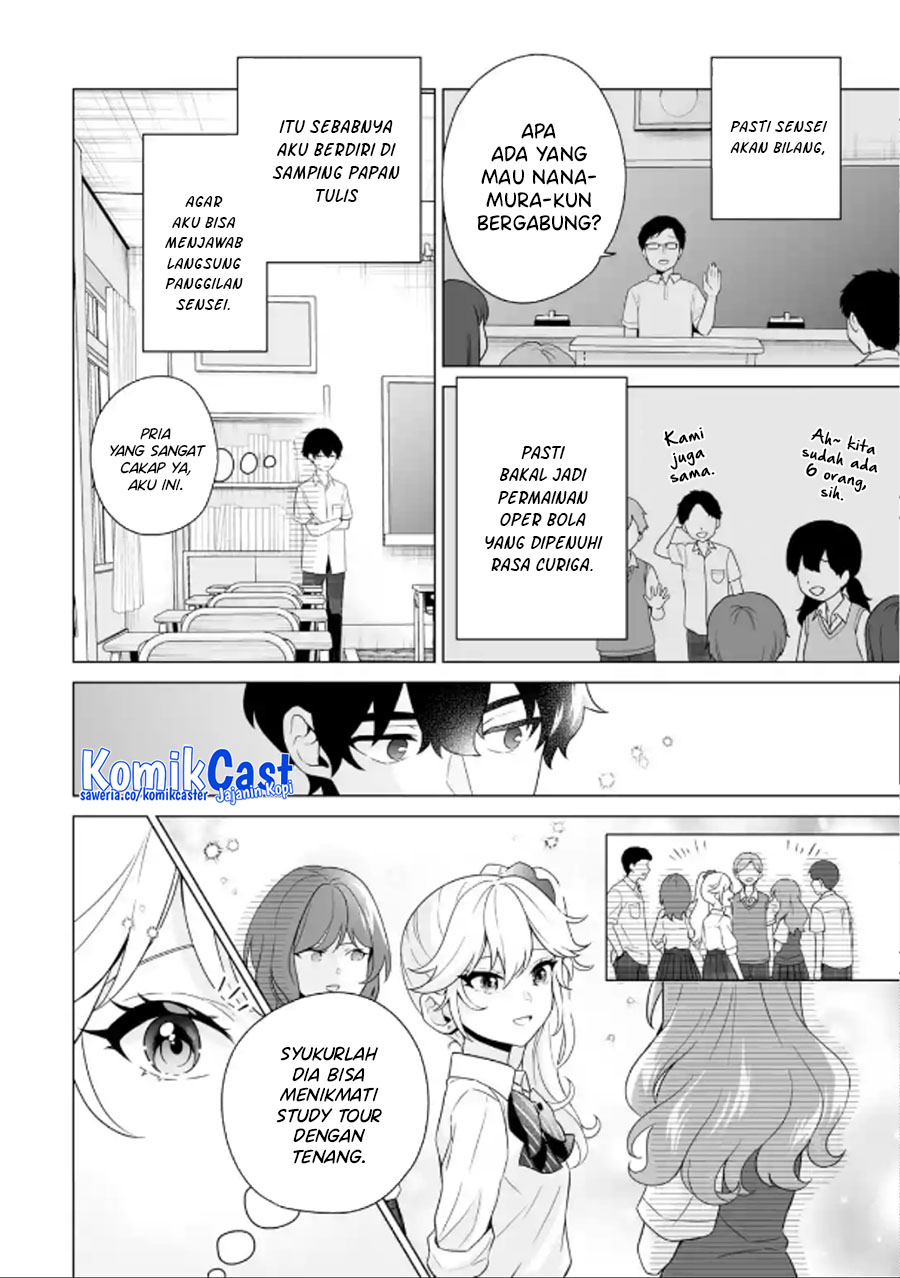Dou ka Ore wo Houtte Oitekure chapter 11