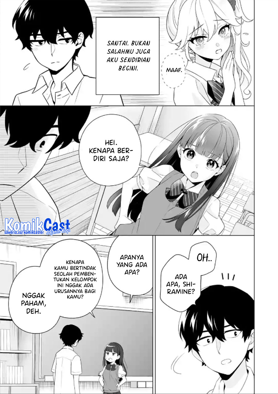 Dou ka Ore wo Houtte Oitekure chapter 11