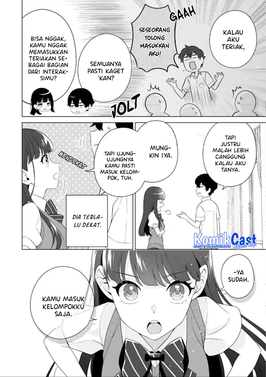 Dou ka Ore wo Houtte Oitekure chapter 11