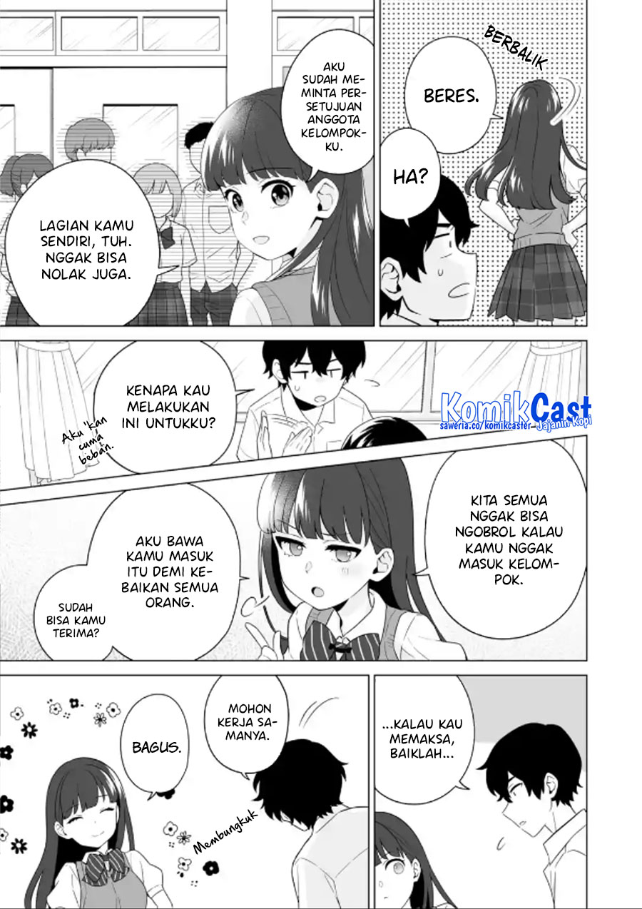 Dou ka Ore wo Houtte Oitekure chapter 11