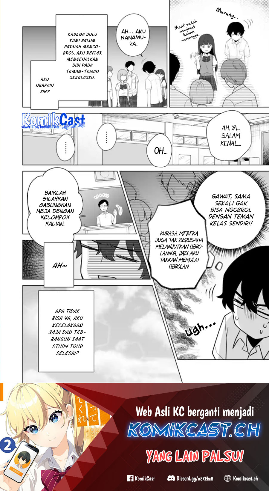 Dou ka Ore wo Houtte Oitekure chapter 11