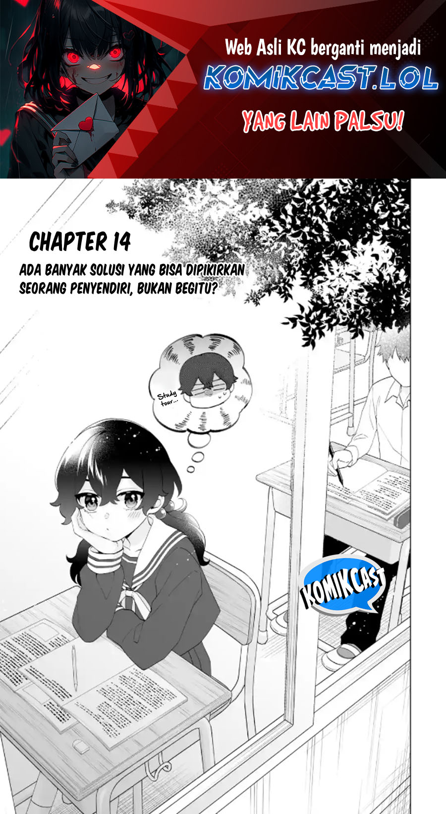 Dou ka Ore wo Houtte Oitekure chapter 14