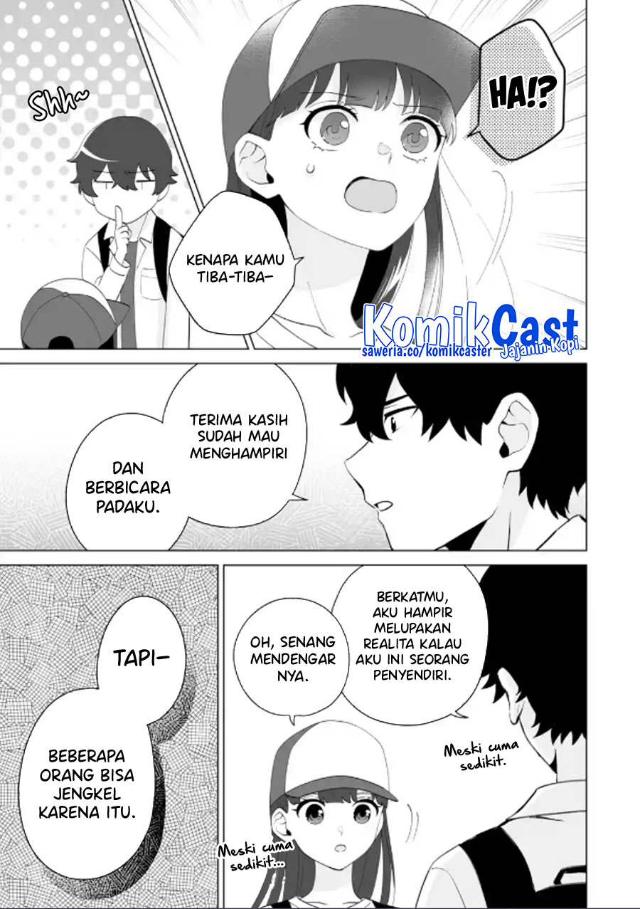 Dou ka Ore wo Houtte Oitekure chapter 14