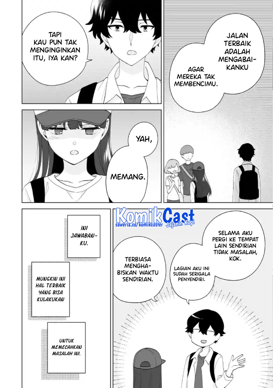 Dou ka Ore wo Houtte Oitekure chapter 14