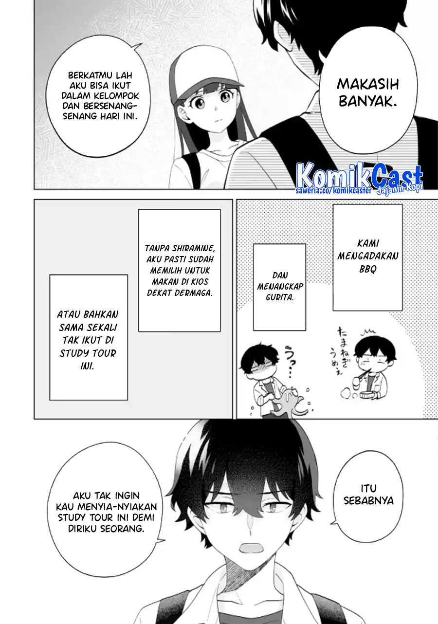 Dou ka Ore wo Houtte Oitekure chapter 14