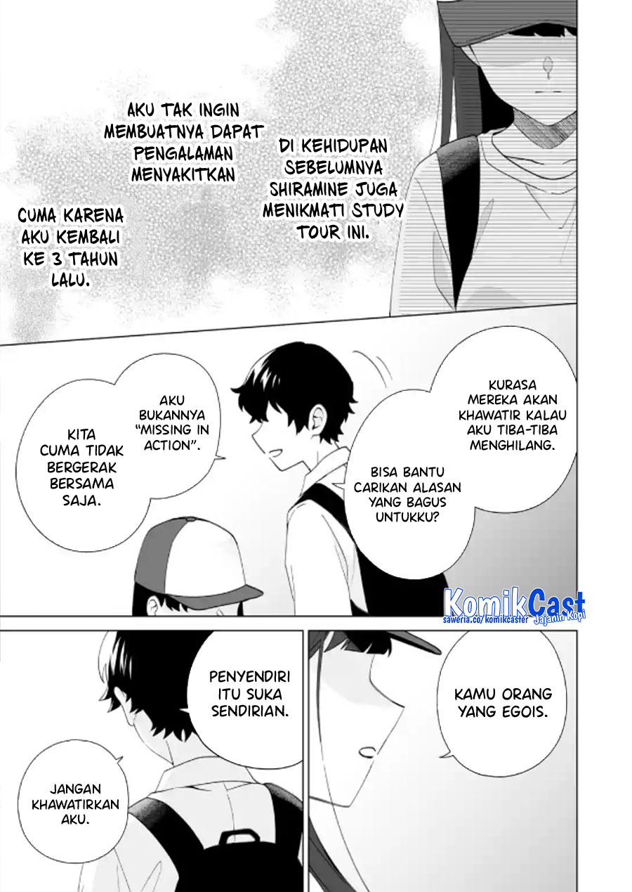 Dou ka Ore wo Houtte Oitekure chapter 14