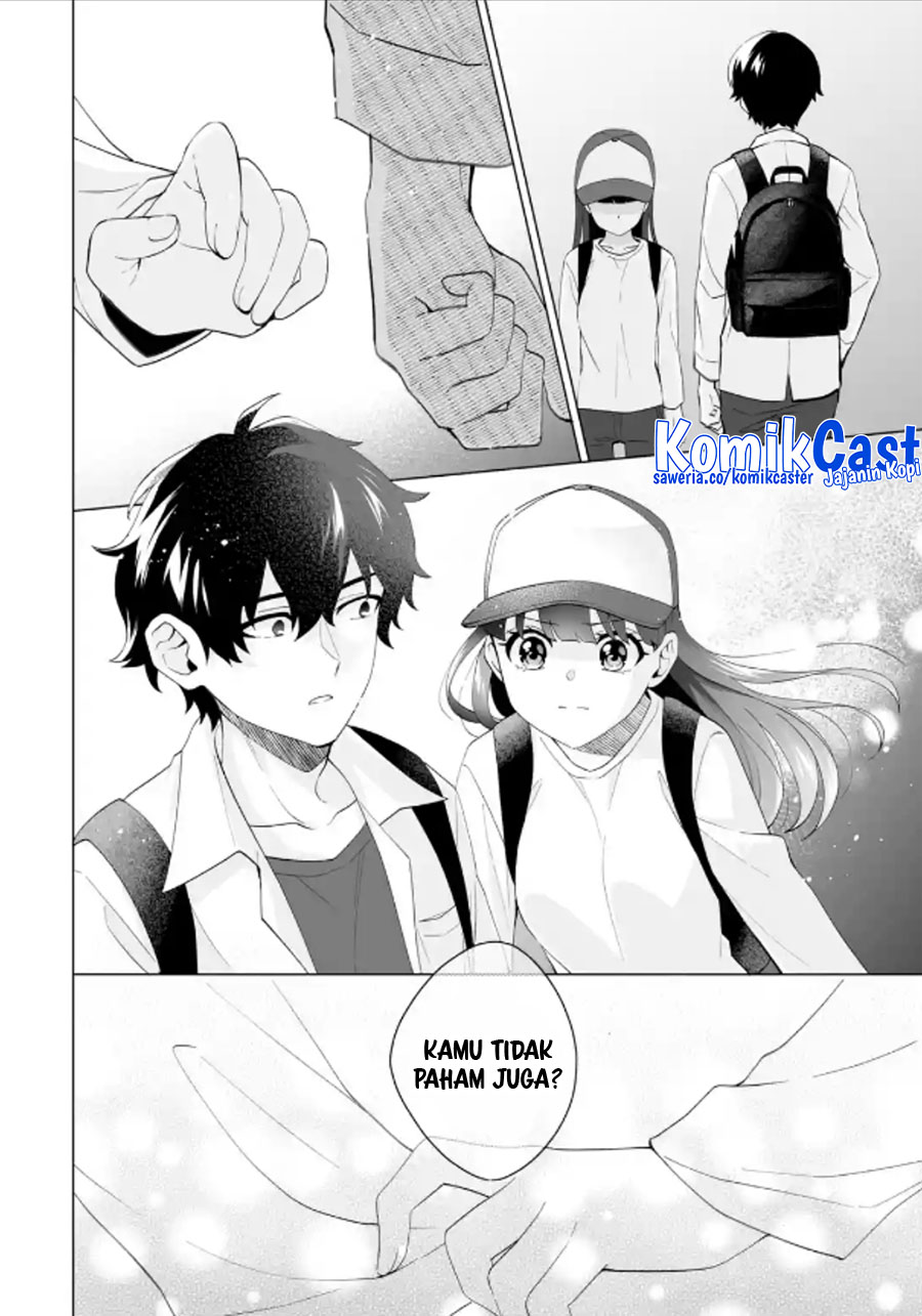 Dou ka Ore wo Houtte Oitekure chapter 14