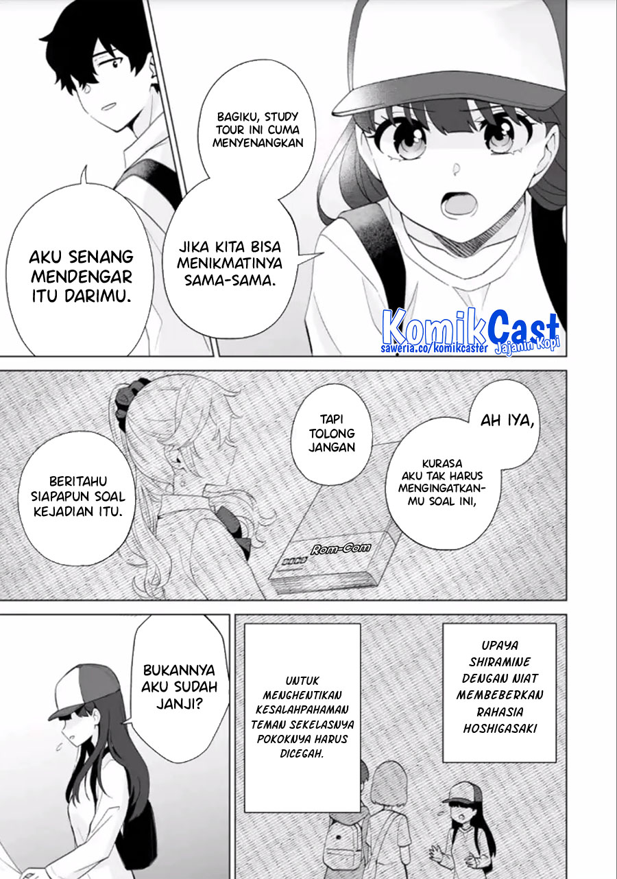 Dou ka Ore wo Houtte Oitekure chapter 14