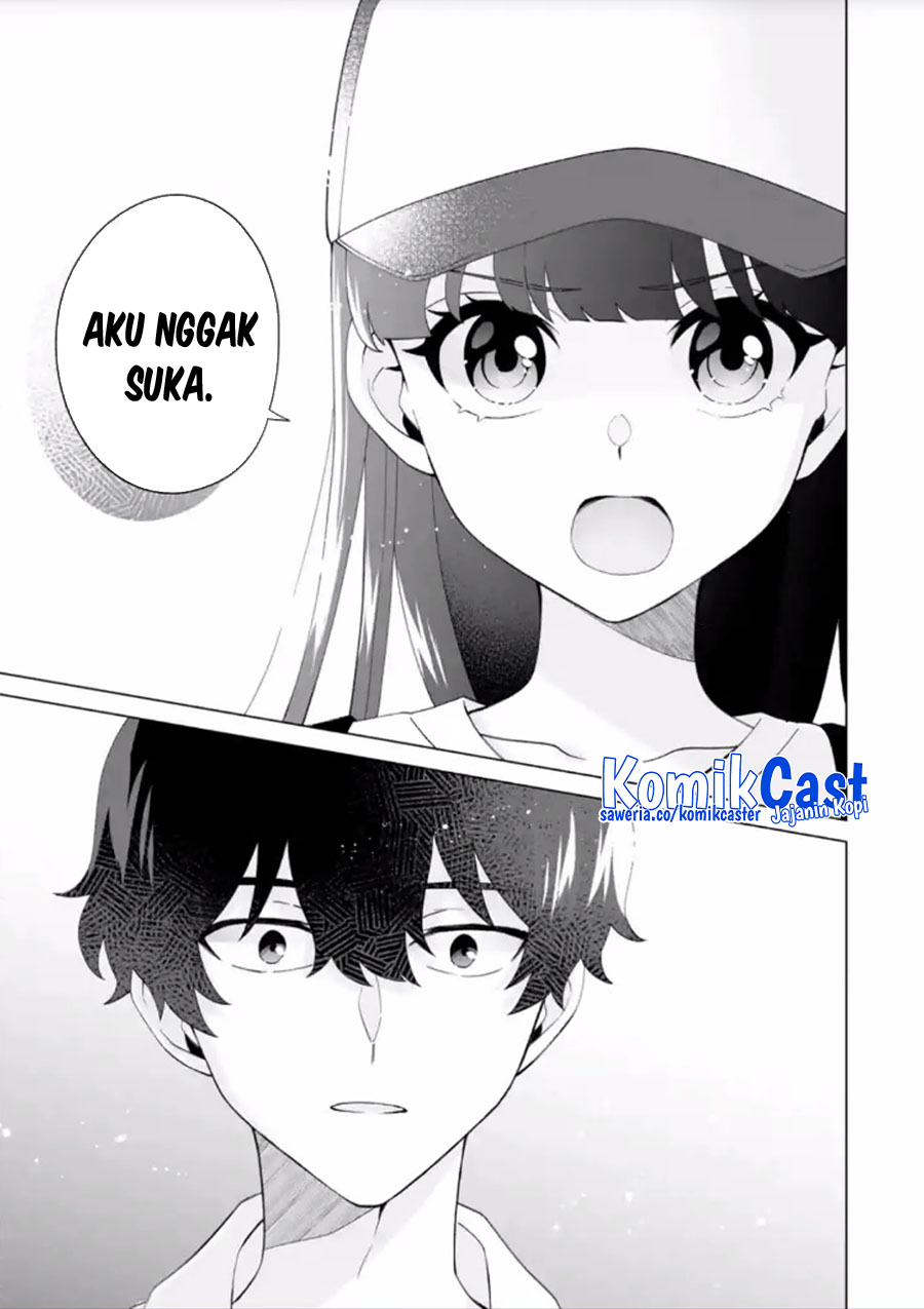 Dou ka Ore wo Houtte Oitekure chapter 14