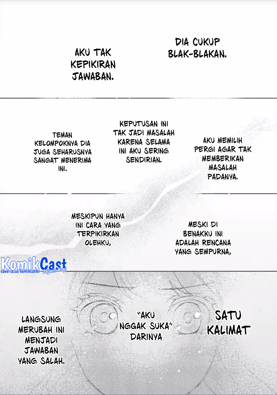Dou ka Ore wo Houtte Oitekure chapter 14