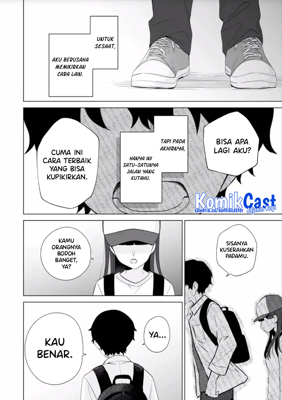 Dou ka Ore wo Houtte Oitekure chapter 14