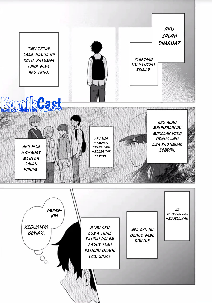 Dou ka Ore wo Houtte Oitekure chapter 14