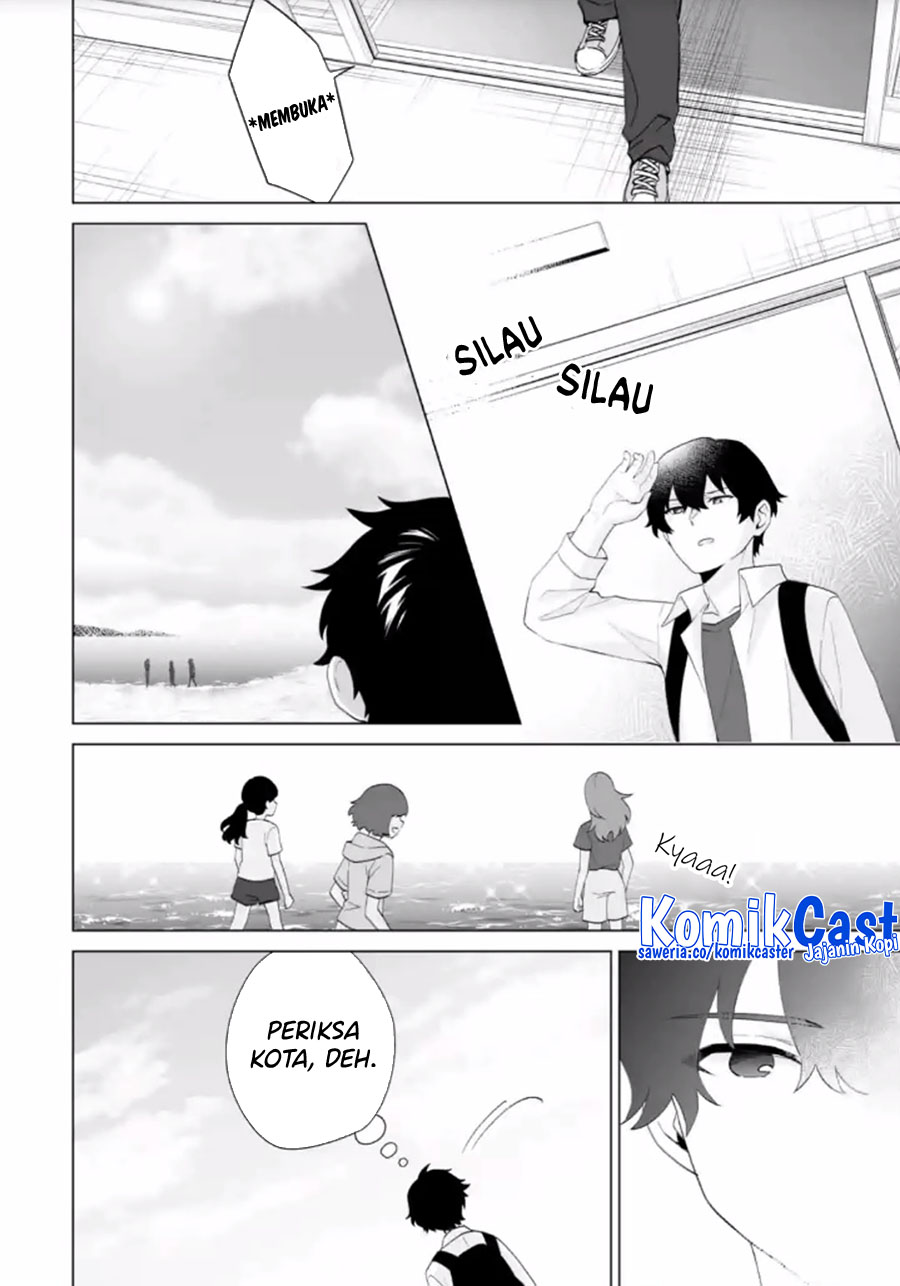 Dou ka Ore wo Houtte Oitekure chapter 14
