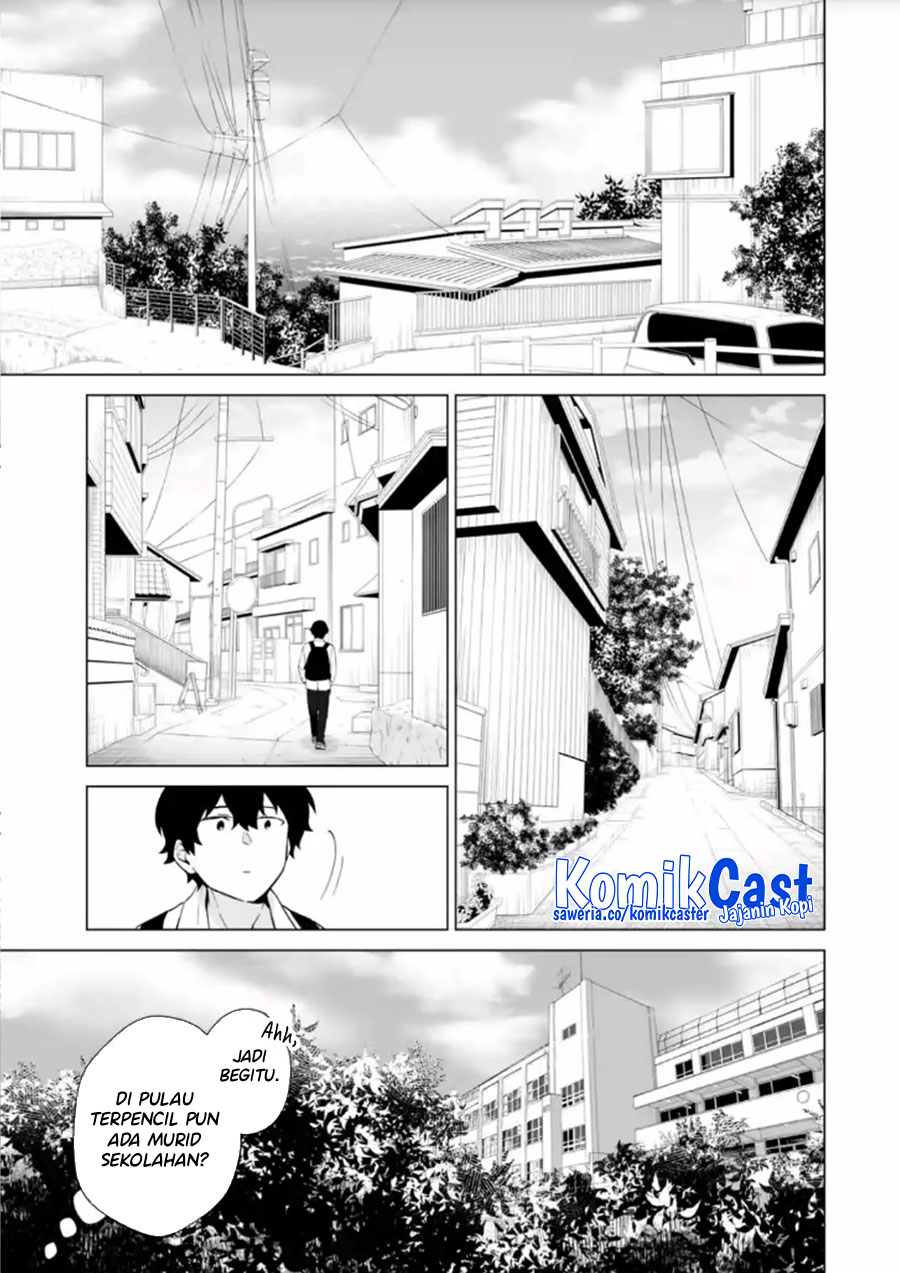 Dou ka Ore wo Houtte Oitekure chapter 14