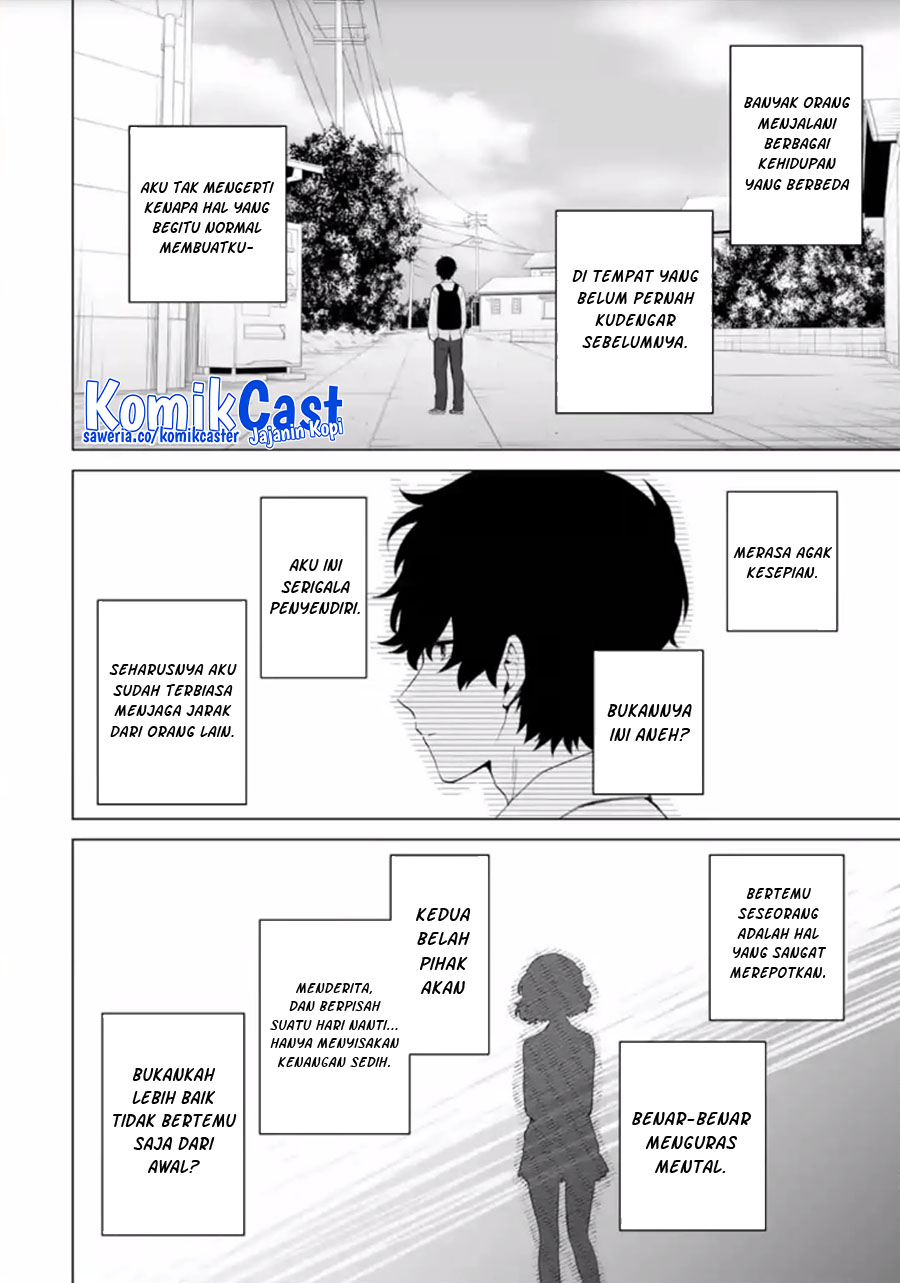 Dou ka Ore wo Houtte Oitekure chapter 14