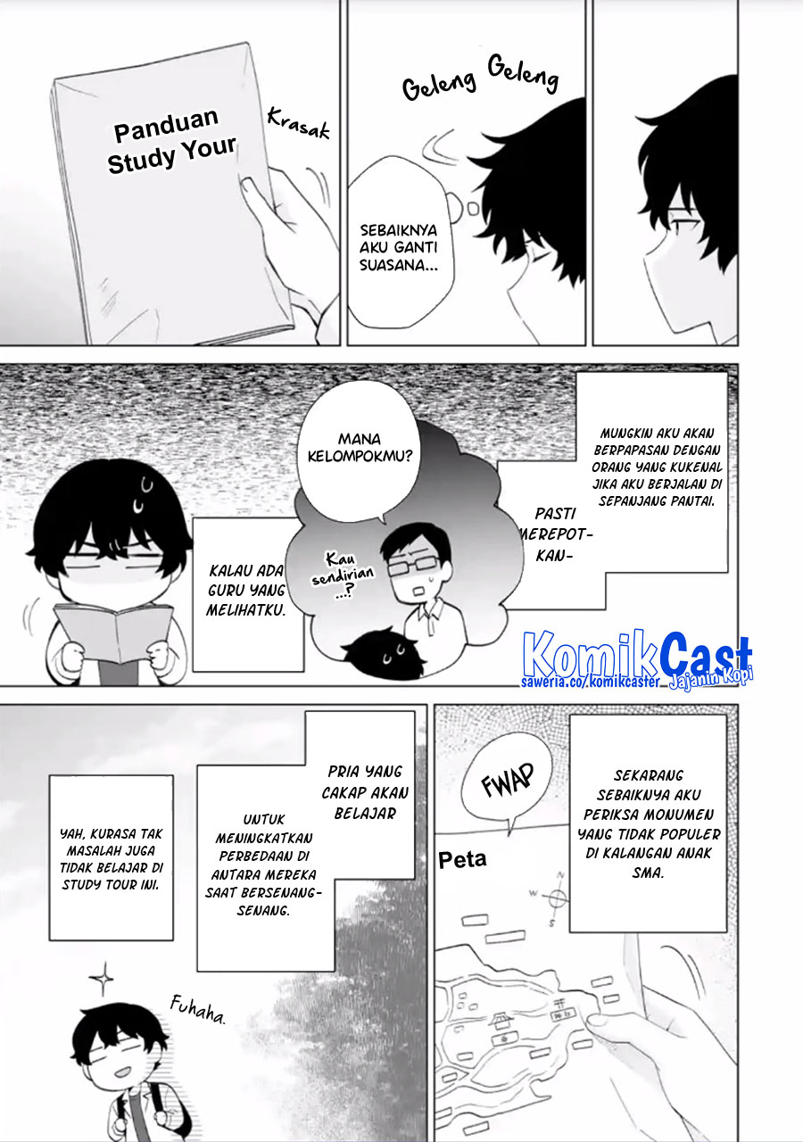 Dou ka Ore wo Houtte Oitekure chapter 14