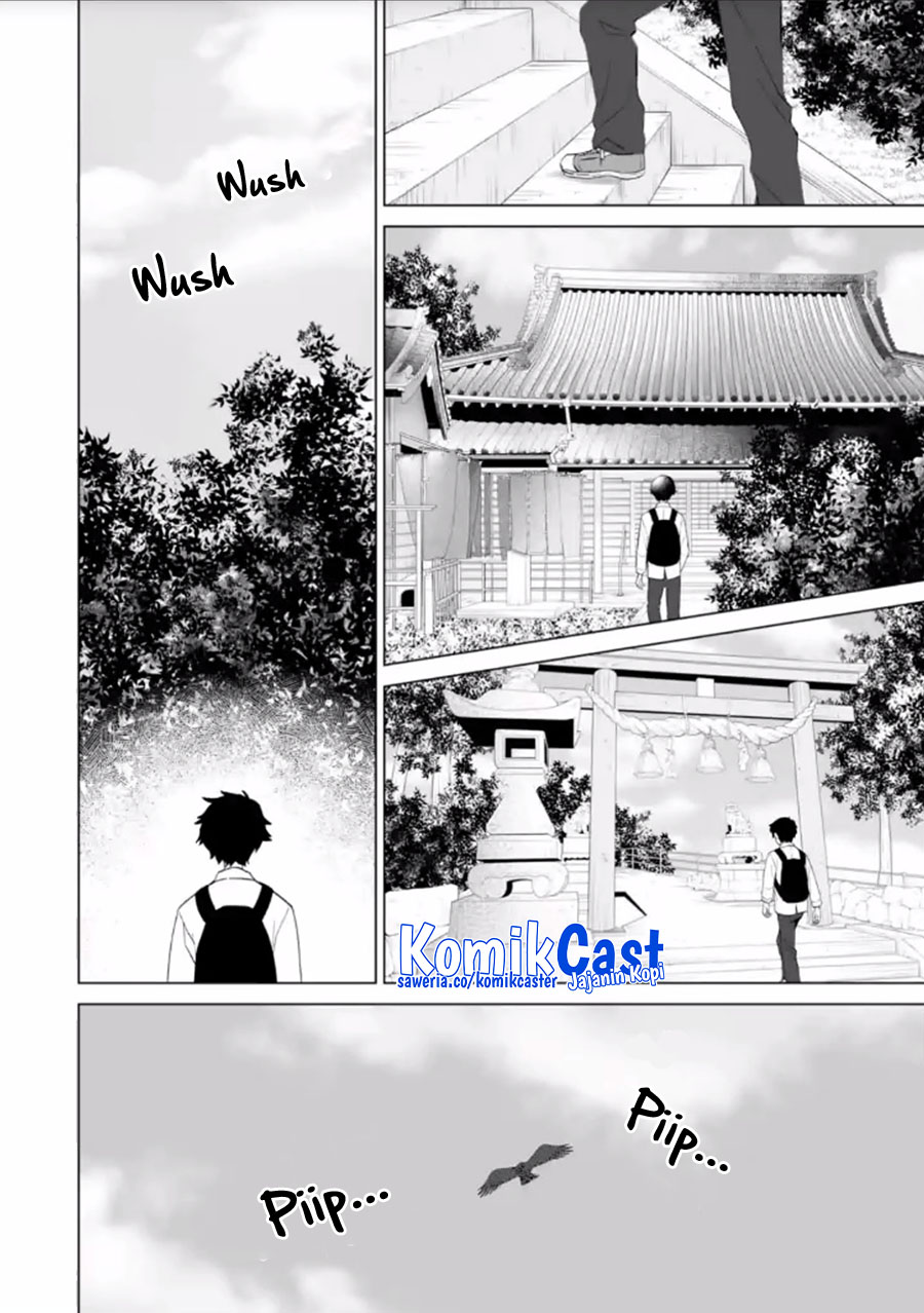 Dou ka Ore wo Houtte Oitekure chapter 14