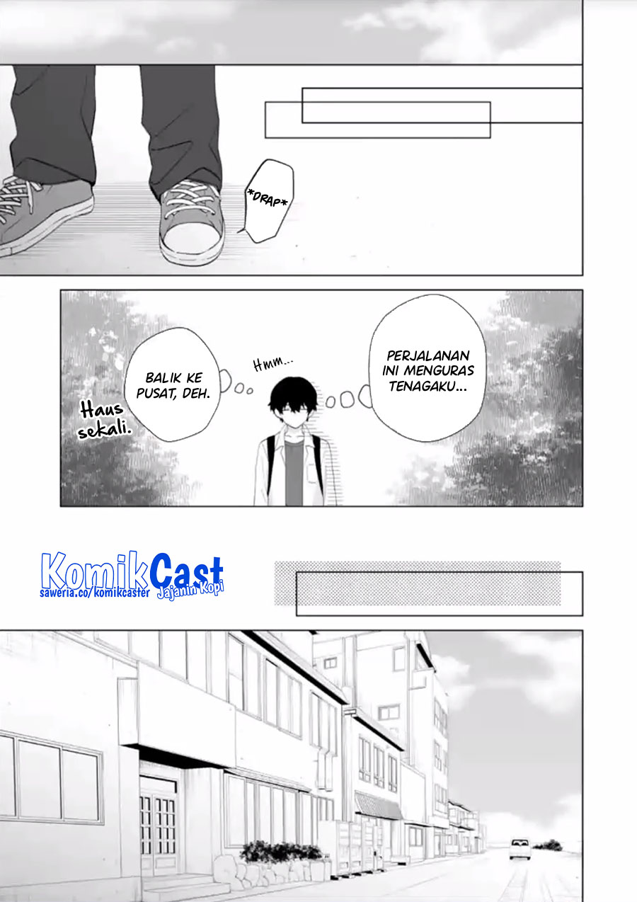 Dou ka Ore wo Houtte Oitekure chapter 14