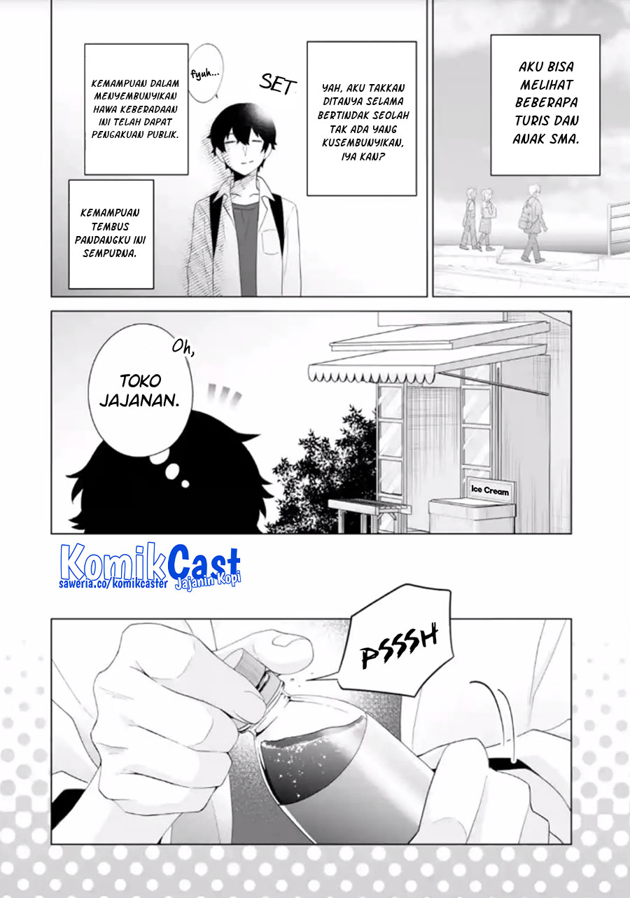 Dou ka Ore wo Houtte Oitekure chapter 14