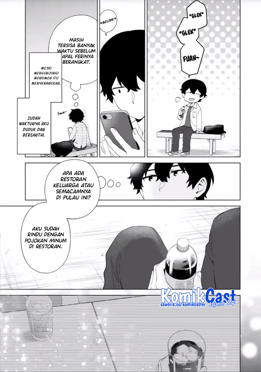 Dou ka Ore wo Houtte Oitekure chapter 14