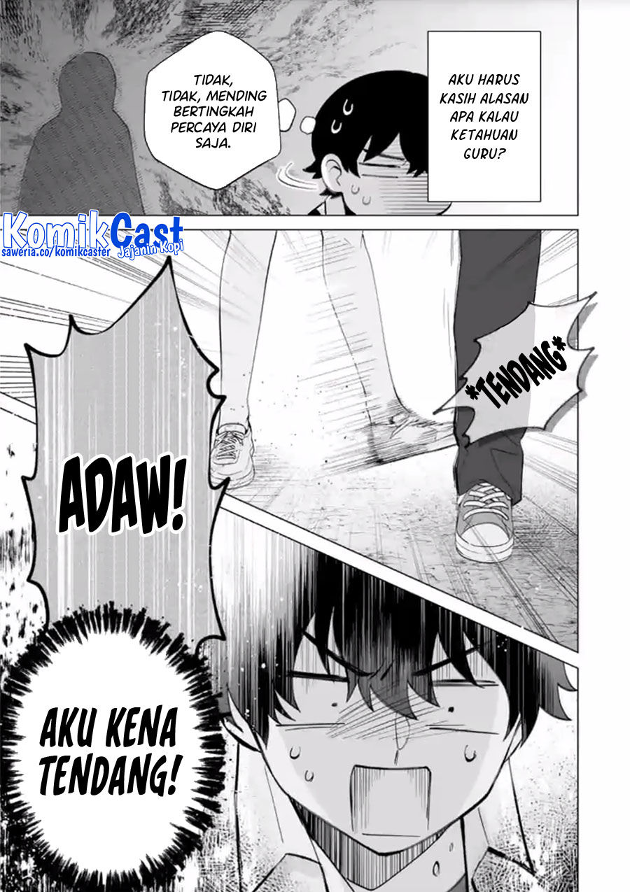 Dou ka Ore wo Houtte Oitekure chapter 14