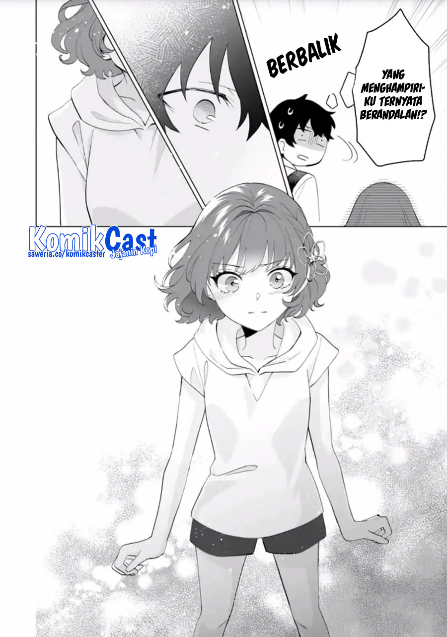 Dou ka Ore wo Houtte Oitekure chapter 14