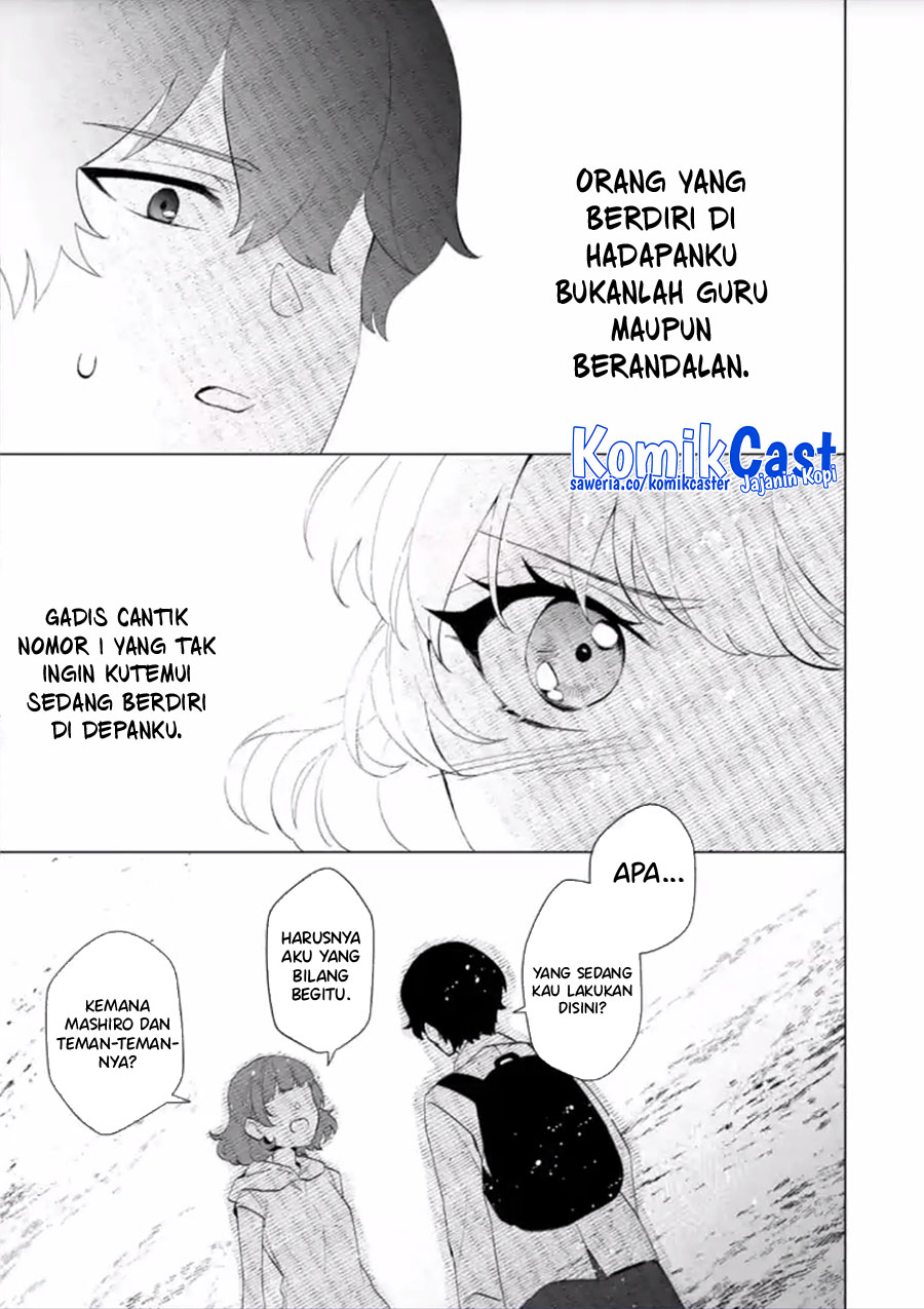 Dou ka Ore wo Houtte Oitekure chapter 14