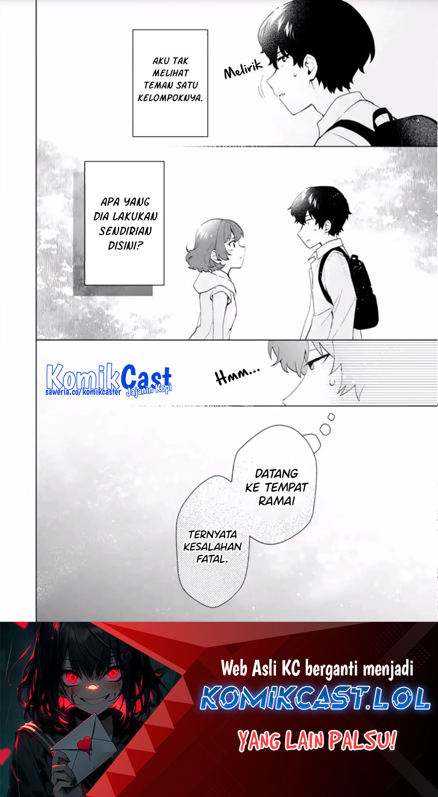 Dou ka Ore wo Houtte Oitekure chapter 14