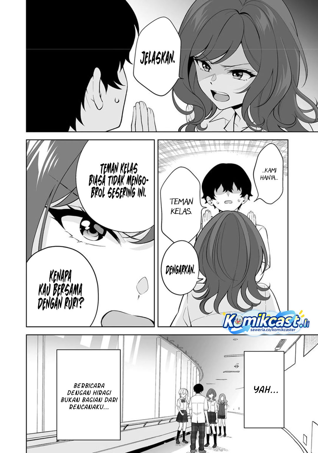 Dou ka Ore wo Houtte Oitekure Chapter 32 Bahasa Indonesia