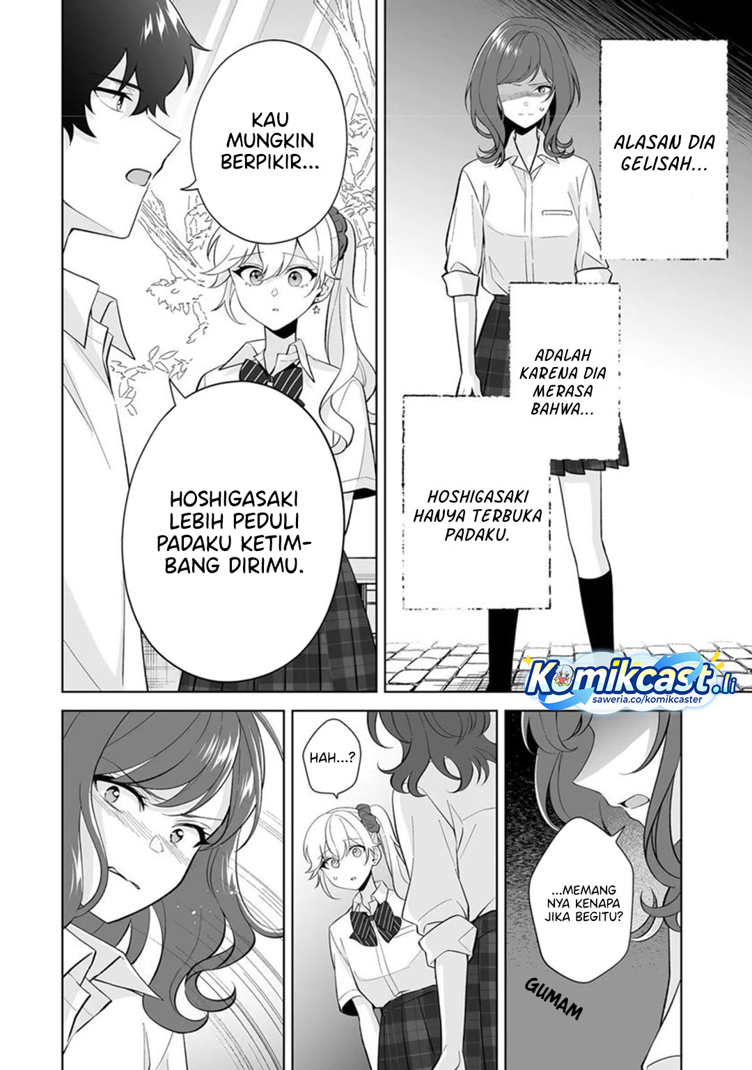 Dou ka Ore wo Houtte Oitekure Chapter 32 Bahasa Indonesia