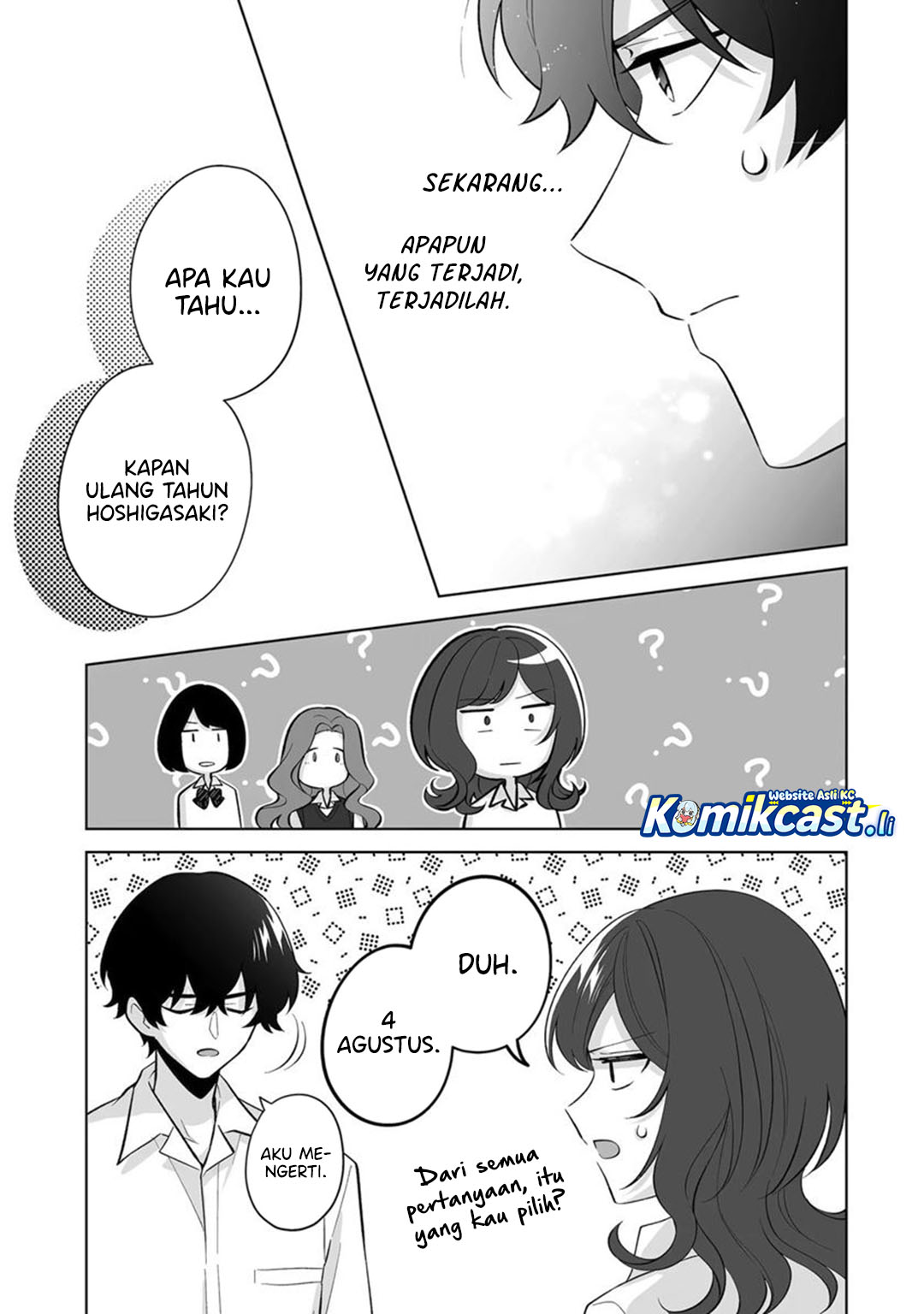 Dou ka Ore wo Houtte Oitekure Chapter 32 Bahasa Indonesia