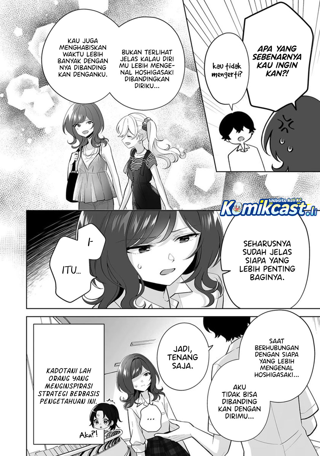 Dou ka Ore wo Houtte Oitekure Chapter 32 Bahasa Indonesia