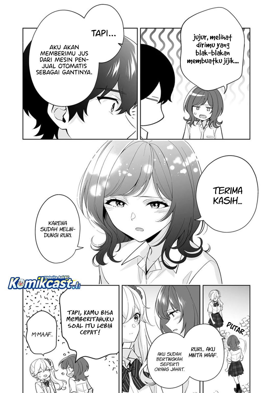Dou ka Ore wo Houtte Oitekure Chapter 32 Bahasa Indonesia