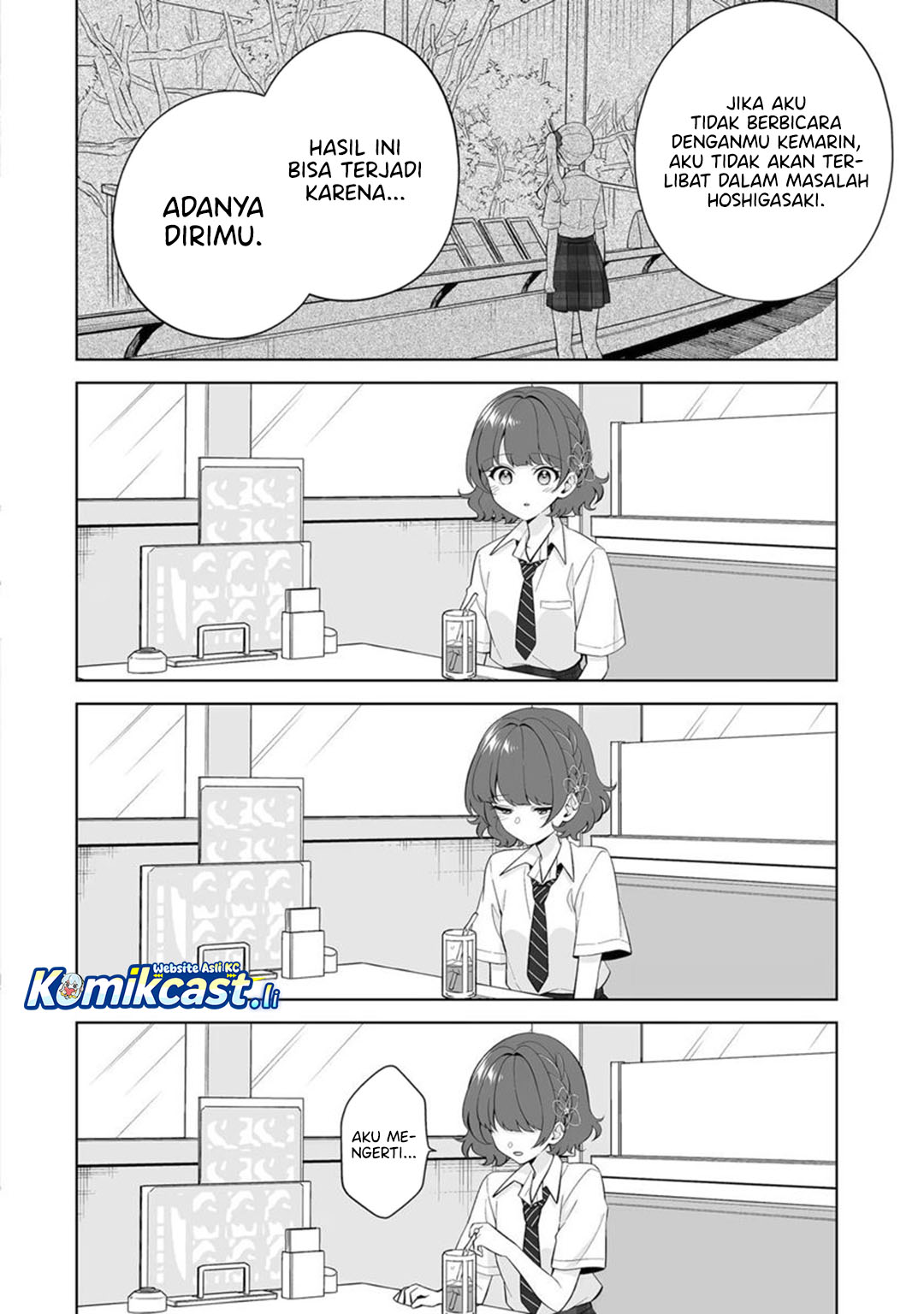 Dou ka Ore wo Houtte Oitekure Chapter 32 Bahasa Indonesia