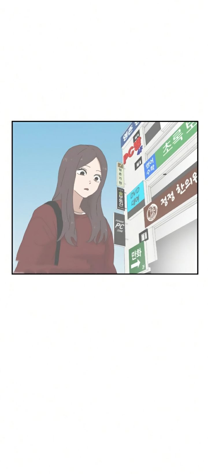 Double Click chapter 22