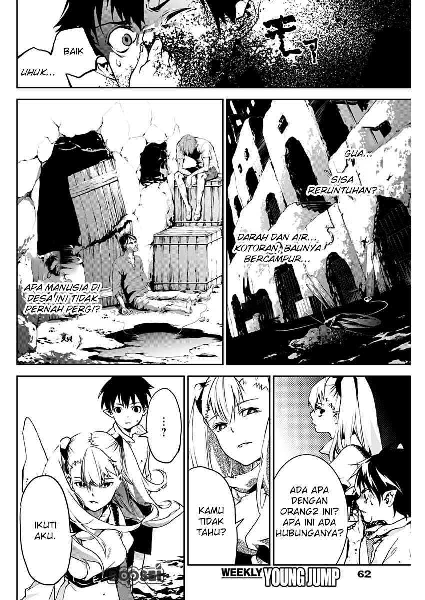Doujigun Kan chapter 2