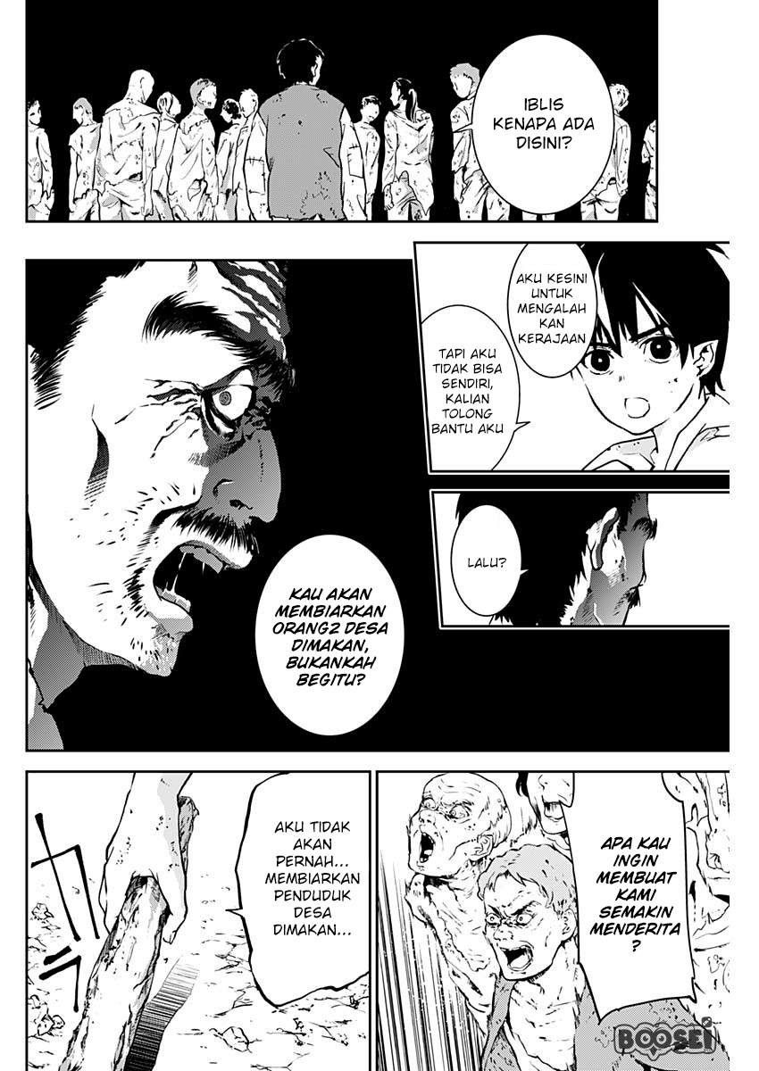 Doujigun Kan chapter 2