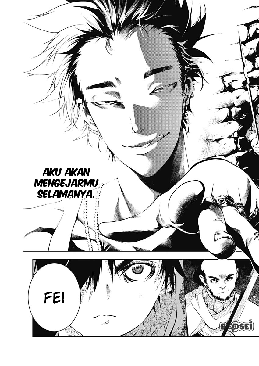Doujigun Kan Chapter 11 Bahasa Indonesia