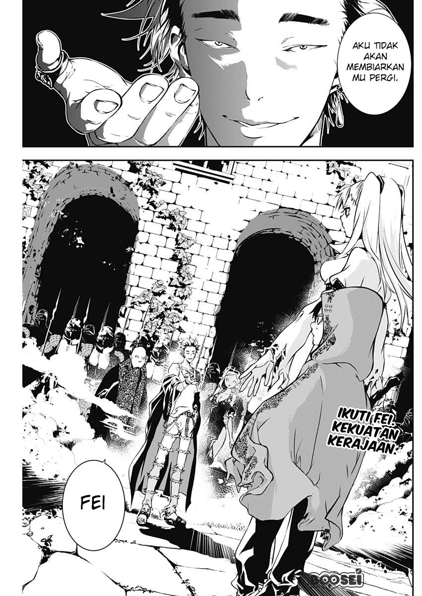 Doujigun Kan Chapter 11 Bahasa Indonesia