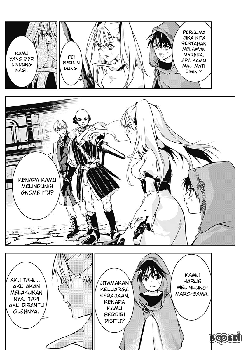 Doujigun Kan Chapter 11 Bahasa Indonesia