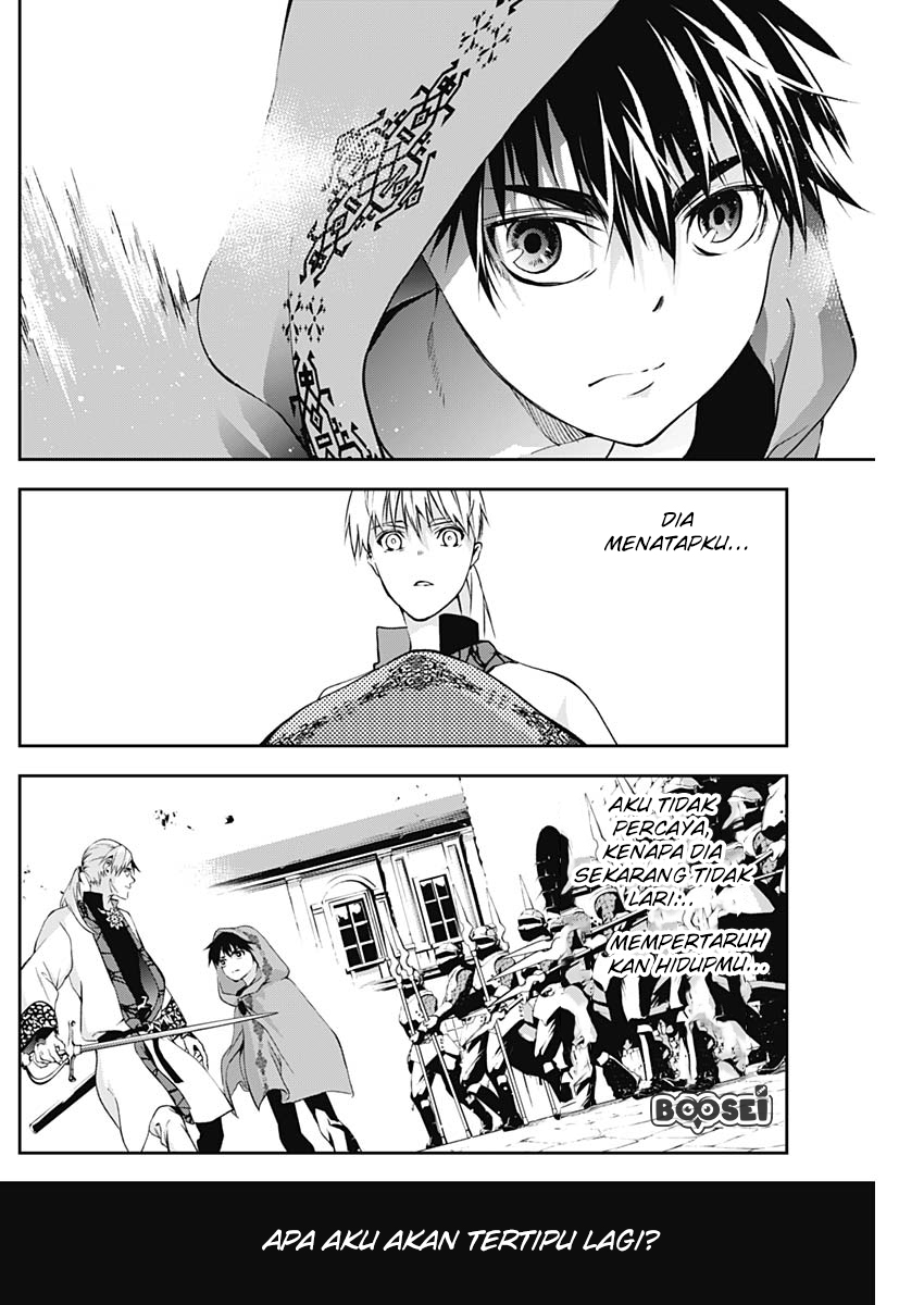 Doujigun Kan Chapter 11 Bahasa Indonesia