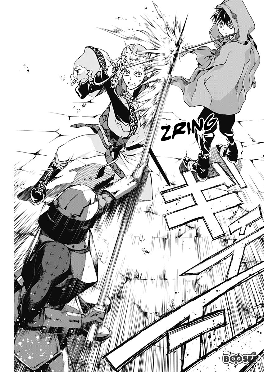 Doujigun Kan Chapter 11 Bahasa Indonesia