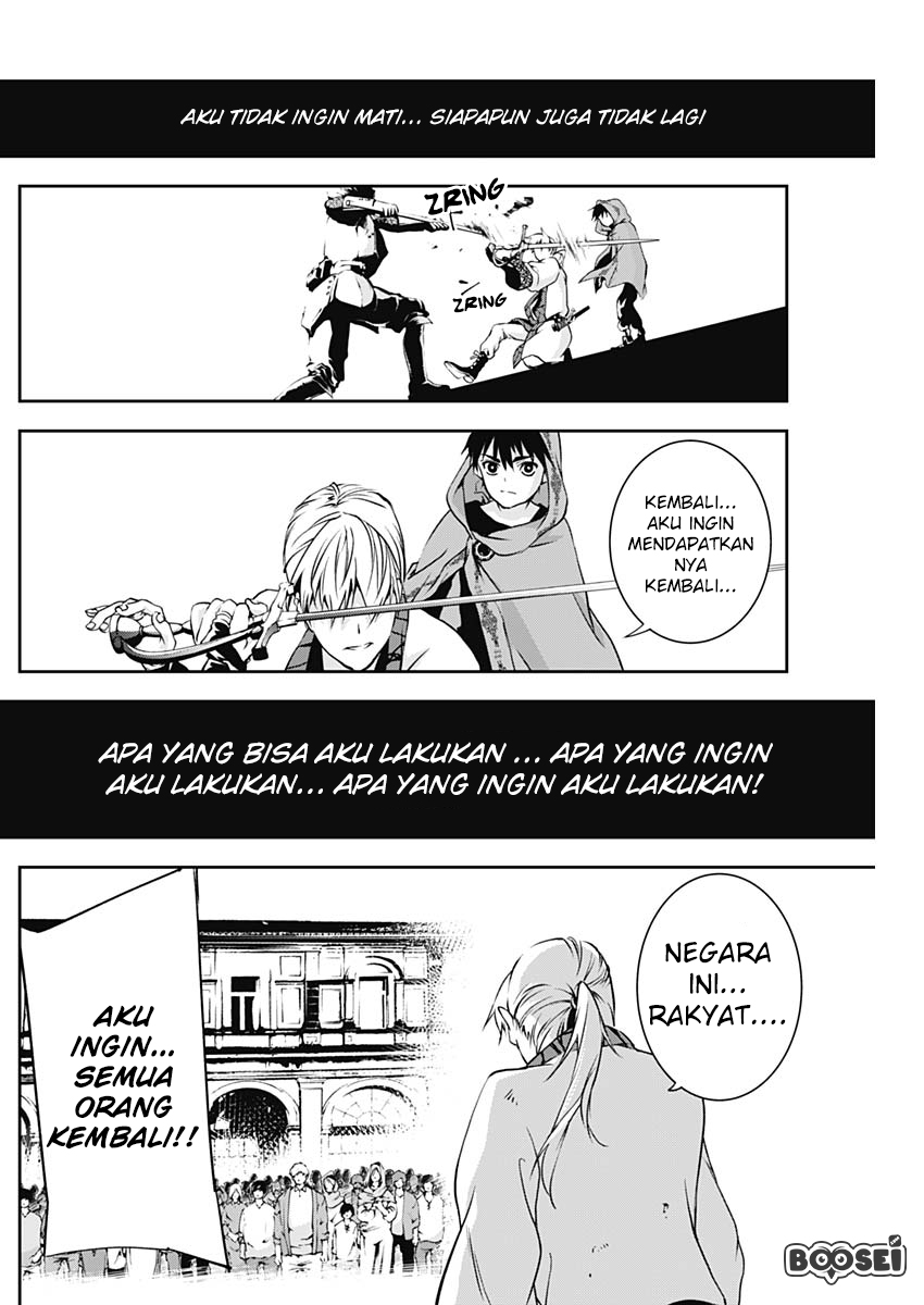 Doujigun Kan Chapter 11 Bahasa Indonesia