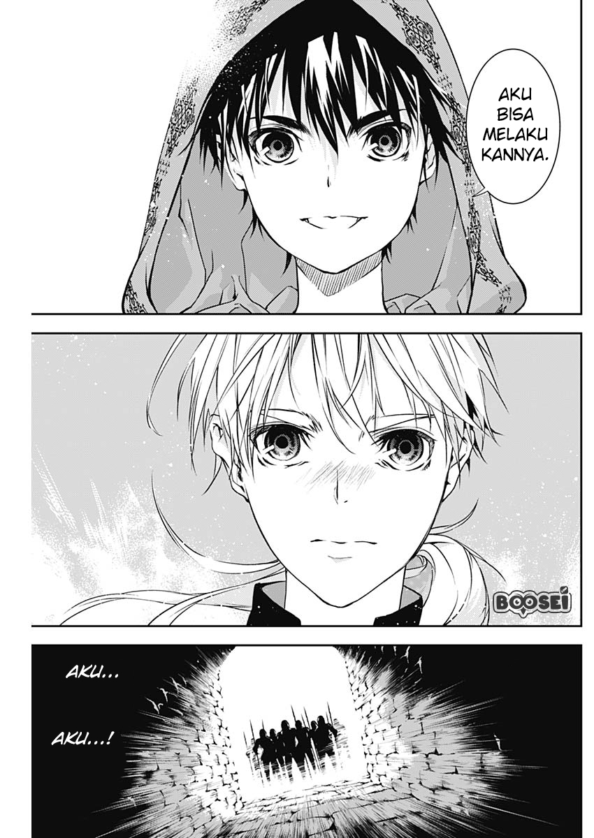 Doujigun Kan Chapter 11 Bahasa Indonesia