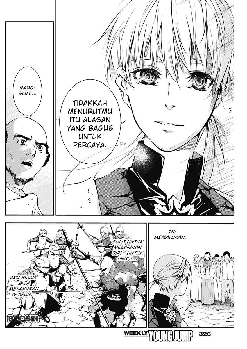 Doujigun Kan Chapter 11 Bahasa Indonesia