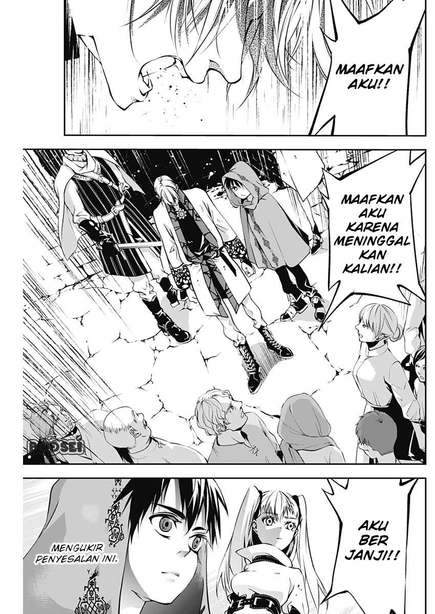 Doujigun Kan Chapter 11 Bahasa Indonesia