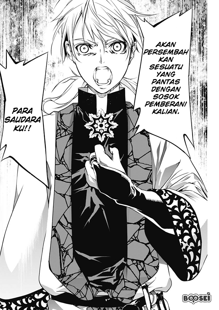 Doujigun Kan Chapter 11 Bahasa Indonesia